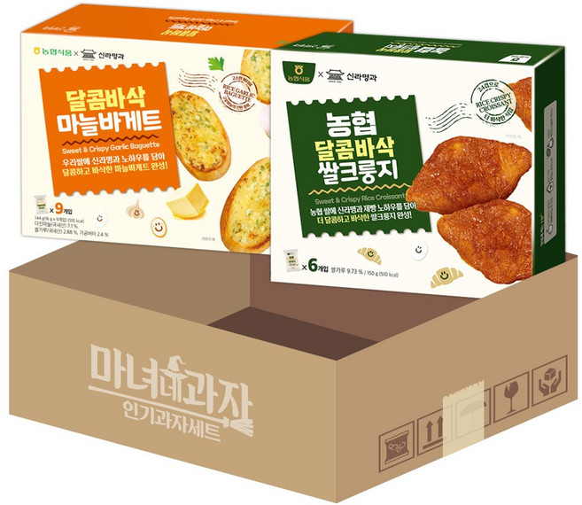 농협식품 쌀크룽지 150g + 마늘바게트 144g