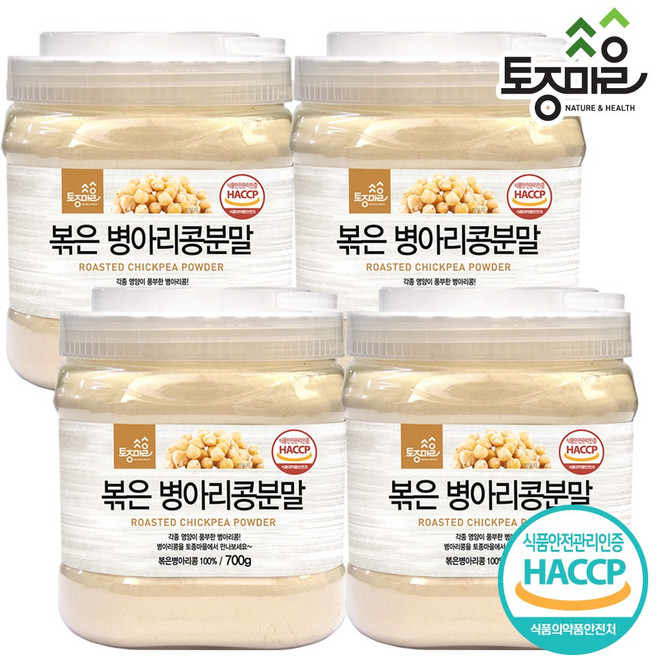 [토종마을] HACCP인증 볶은 병아리콩분말, 700g, 4개