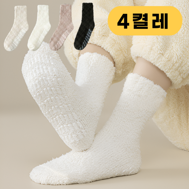 모스터 미끄럼방지 임산부 여성 무압박 수면양말 4켤레