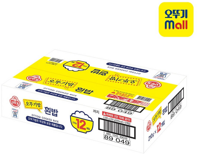 [오뚜기] [1BOX] 오뚜기밥 210g 12개 (컬러박스)
