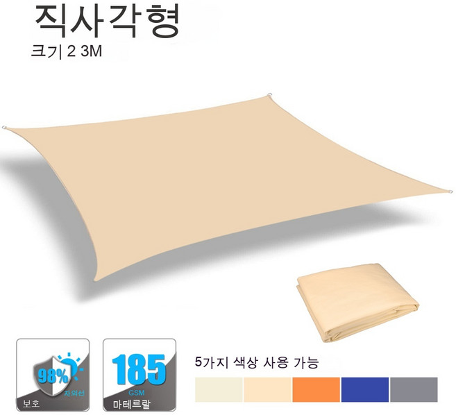 마운틴이큅먼트 에코 헥사 육각 타프 방수 라지 선루프 아웃도어 선루프 가든 테라스 선루프 캠핑 선루프, 3x2M 라이트 옐로우