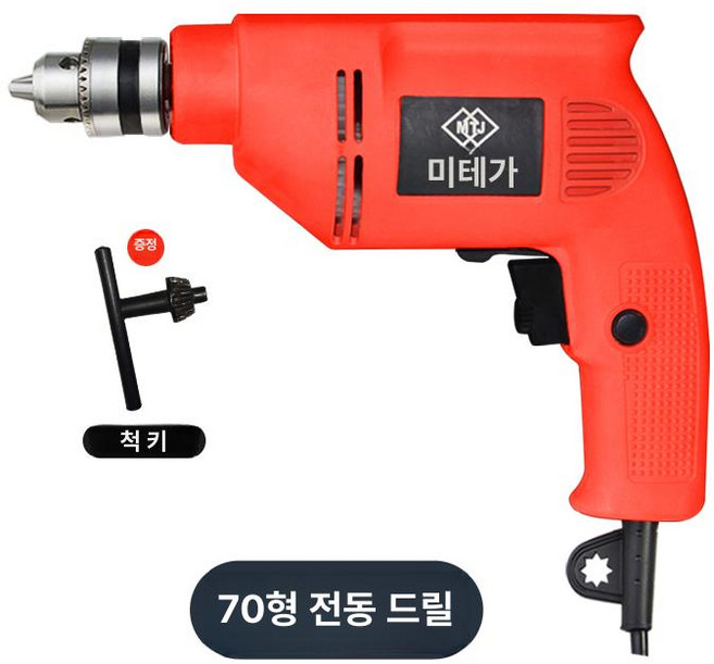 하수관 변기 막힘 배관 부품 세트 청소 하수구 기계 와이어, 70형 전동드릴 520W