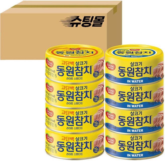 동원 참치캔 살코기 100g 4개 + 인워터 100g 4개