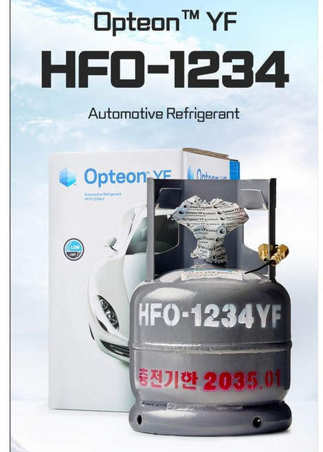 자동차 에어컨 냉매 가스 (5kg) 1234yf