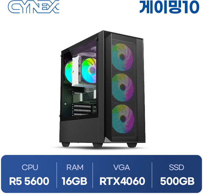 씨넥스PC 게이밍 인텔 AMD 조립 컴퓨터, 게이밍10