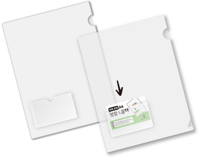 오렌지오피스 고투명 명함 홀더 파일 A4, 사이드형 100개