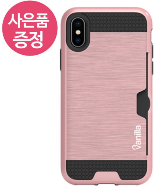 삐니끄니 아이폰6플러스 5.5 / 아이폰6S플러스 5.5 공용 / 카드 1장 수납 범퍼휴대폰 케이스 + 깜짝사은품