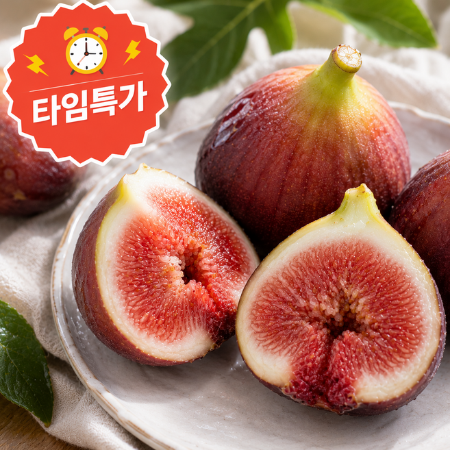 [타임초특가] 산지직송 초고당도 국내산 생무화과, 1박스, 500g