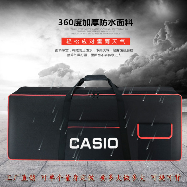 61건반 전자 키보드 가방 호환용 F51 E383 SX600 전용 케이스, 1개, 23_76-88키 블랙레드카드 두꺼운업그레이드