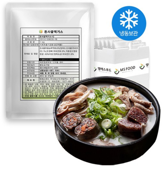 국내산 돈사골 엑기스 C 1kg 15개입 엠에스푸드 고농축 엑기스 돈골 육수 순대국 염1% 50brix, 농축액, 06_돈우골엑기스_15개