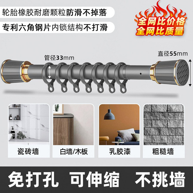 伸縮桿 窗簾桿 浴簾桿 置物桿 免打孔, 金屬灰,安裝距離：2.6-3.5m（送20個窗簾