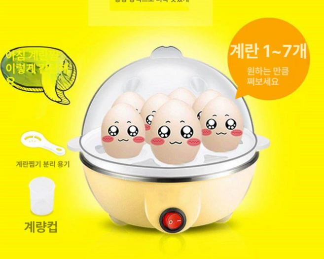 핑크바울몰 구운계란 만능찜기 해외용 여행용 프리볼트 전기포트 찜기 110v 220v 여행용미니쿠커, 기본 색상, 화이트 단층 110V 미국 캐나다 대만