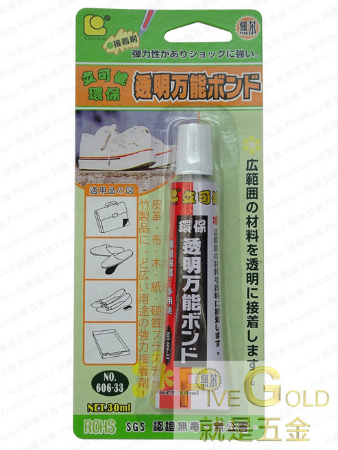 立可健 強力膠 水性強力膠 環保 無毒 透明 #就是五金 黏貼修補, 1個