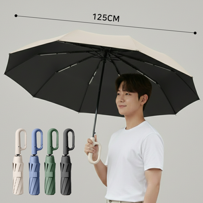 데일로엔 접이식 휴대용 고급 3단 자동 우산