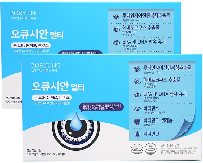 보령컨슈머헬스케어 오큐시안 멀티 4개월분, 2개, 120정 - 쿠팡
