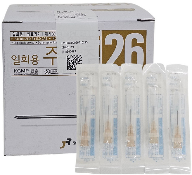 정림메디칼 일회용 주사침 26G x 13mm 100개입 멸균 주사바늘 의료기기, 1박스