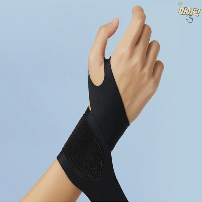 DOFM 밀착 손목보호대 수험생손목보호대
