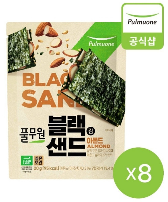 풀무원 [풀무원] 블랙김샌드 아몬드 (20g)X8개, 20g, 8개
