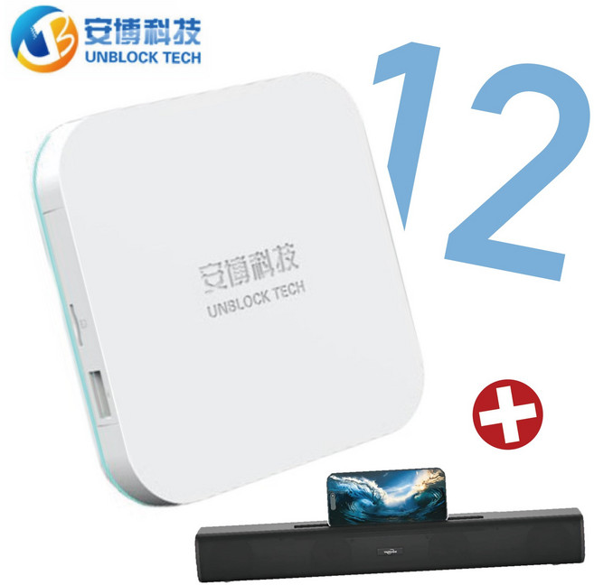 UNBLOCK TECH 安博盒子第12代，AI語音操控，6K HDR超高清，H618處理器，4GB記憶體，64GB儲存空間，家庭娛樂首選, 1個, 安博十二代(送環繞音響US-S35)