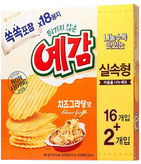 오리온 예감 치즈그라탕, 306g, 3개