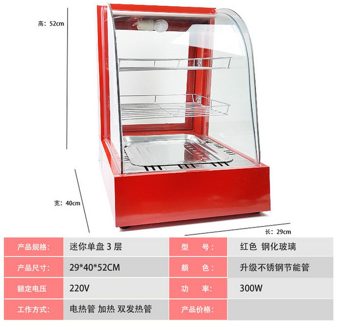 호두과자 진열대 보온 튀김 온장고 블랙 옵션사진참조 핫도그 상온 블랙 퍼플 2단 전기, 강황색