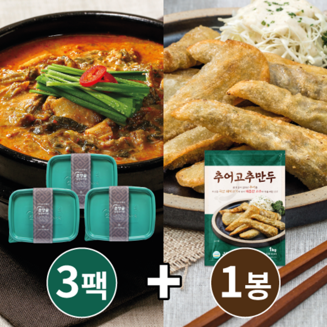 [춘향골 남원추어탕] 800g x 3팩 + [추어고추만두] 1kg x 1봉