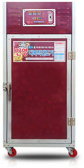 미니 건조기 농산물 가정용 NR-08S, NR08S
