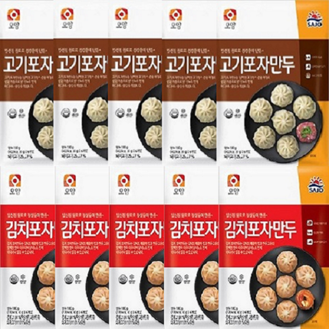 사조오양 포자만두 180gx10봉(고기5봉+김치5봉), 10개, 180g