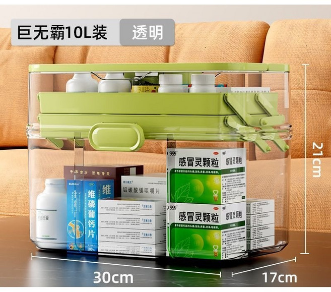 醫療急救箱 特大號10L特厚透明（送隨身小藥盒）, 1個, 特大號10L特厚透明抹茶（送隨身小藥盒）