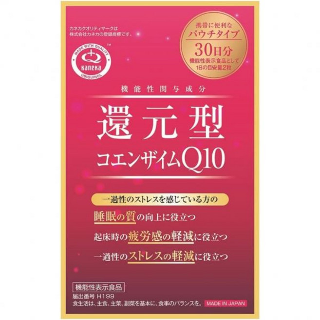 환원 코엔자임 Q10 가방 유형 카네카 제조 각 6봉지 x 60캡슐 세트(약 180일 공급) 기능성 클레임이 있는 식품, 1