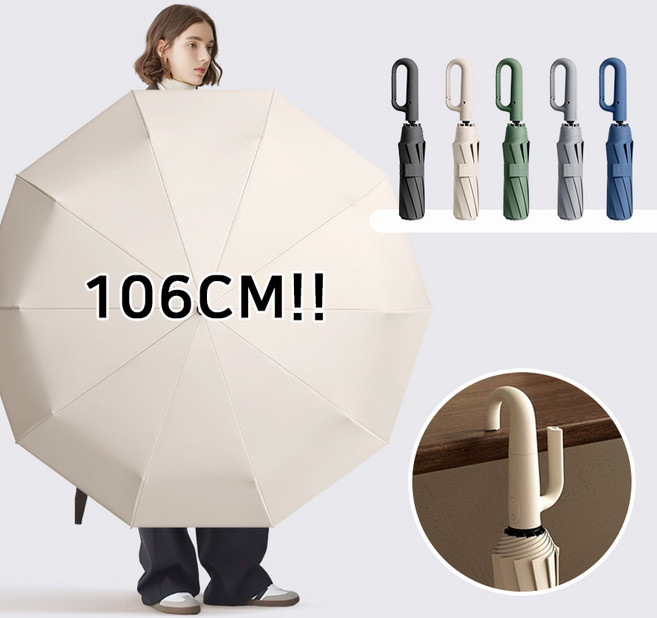 플랜와이 초대형 버클형 자동 카라비너 골프 3단우산 UMB01