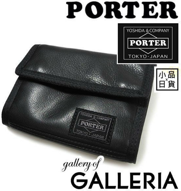 吉田PORTER ALOOF 卡夾 小牛皮 皮包 短夾 023-01084