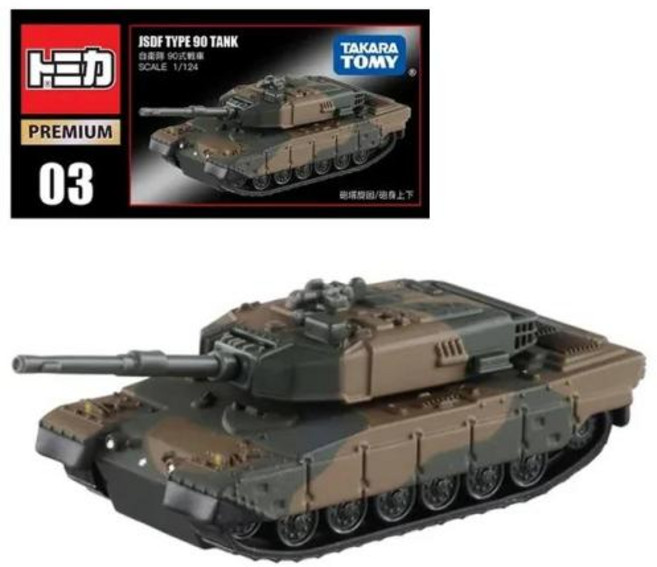 자동차다이캐스트 자동차모형 Takara Tomy Tomica 프리미엄 TP 체중계 혼다 닛산 합금 자동차 모델 복제 시리즈 크리스마스 선물 및 장난감, 14) TP03, 14 TP03