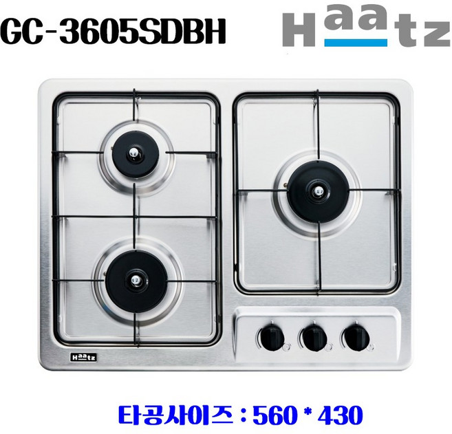 하츠 빌트인 가스레인지 쿡탑 3구 모음 매립형 (타공 560*430 / 건전지타입) - 택배발송(자가설치), LPG, GC-3606EDBH