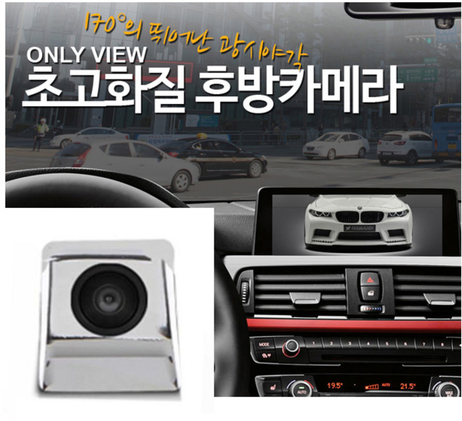 CCD급 후방카메라 초고화질후방카메라, CK-201 후방카메라 크롬