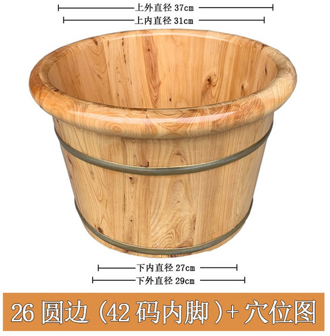 족탕기 원목 족욕통 30CM 40cm 히노끼 각탕기 높이 하노끼 목욕통 대량, 1 26라운드 42사이즈 속발 +혈위도, 1개