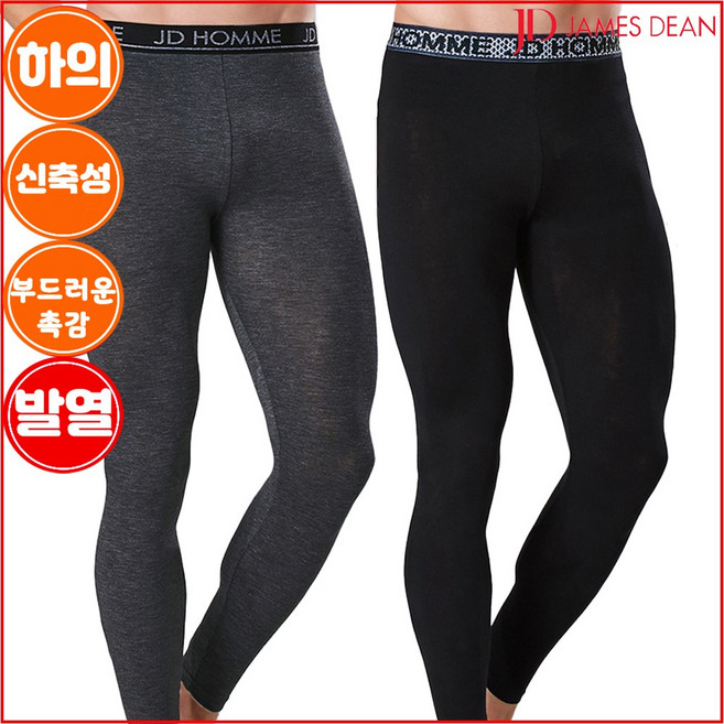 제임스딘 남자 내복 발열 기능성 남자 내의 하의 단품 블랙/그레이 겨울