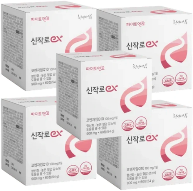 혈액순환 개선 산화질소 대사체 건강기능식품 신작로EX 천현수 산화질소 본사직배송, 5박스, 60정 - 쿠팡