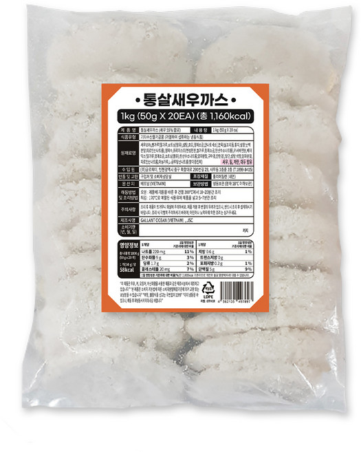 마녀바스켓 새우살55% 오오통살 새우까스(20개입), 1개, 1kg