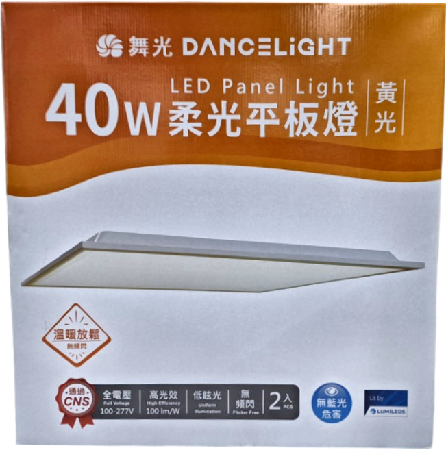 DANCELIGHT 舞光 柔光平板燈 40W D-PD40WR7 600 x 600 x 32mm, 黃光, 2個