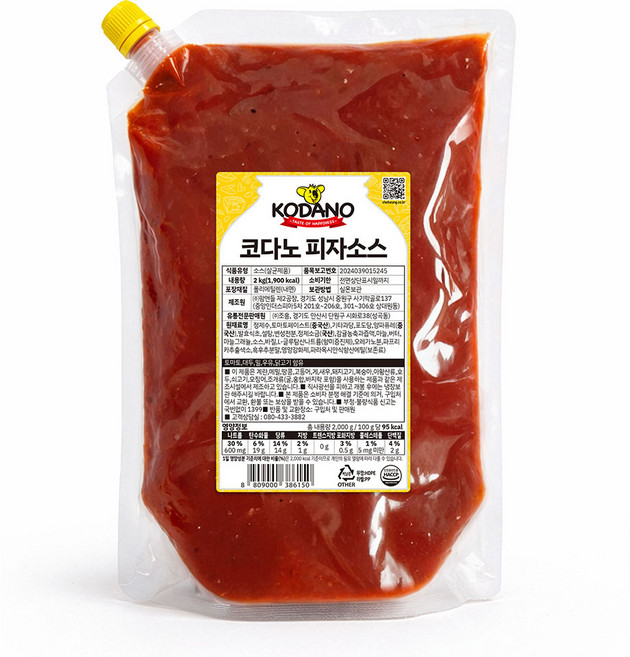 코다노 피자소스 2kg, 1개