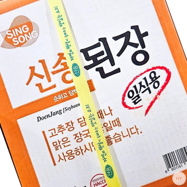 AR 신송 일식 된장 14kg 수입된장 일본된장 찌게된장, 1