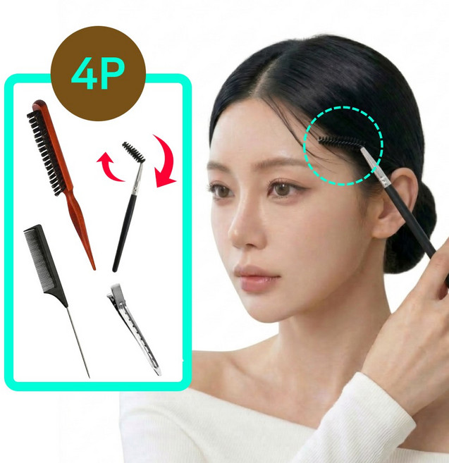 아테르 슬릭번 돈모브러쉬 빗 4종 세트 잔머리 업스타일 백콤, 1개