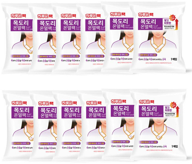지엘 하루온팩 목도리 온열팩 목핫팩 온열스카프, 12개