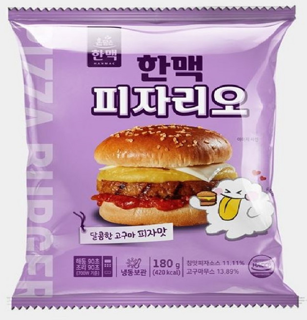MAEC 한맥 피자리오 햄버거 냉동180gx10개 간편식품/냉장식품/냉동식품, 8개, 180g
