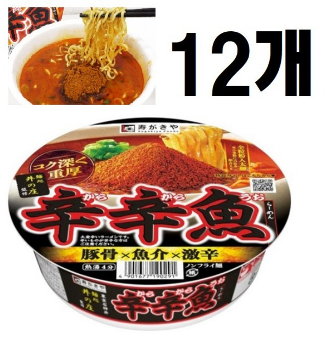 스가키야 카라카라우오 일본 매운 컵라면 신신어 136g 12개 게키카라