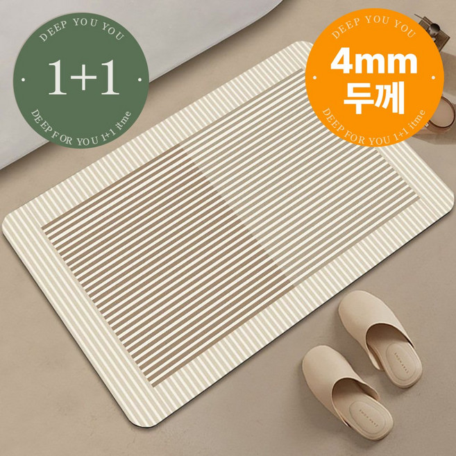 1+1 딥포유 두툼한 규조토 발매트 빨아쓰는 욕실매트, [A03], 2개