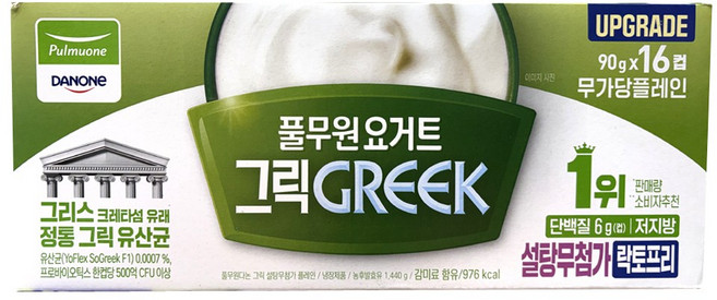 코스트코 풀무원 다논 그릭요거트 (90gx16컵) /냉장 플레인 락토프리, 1.44kg