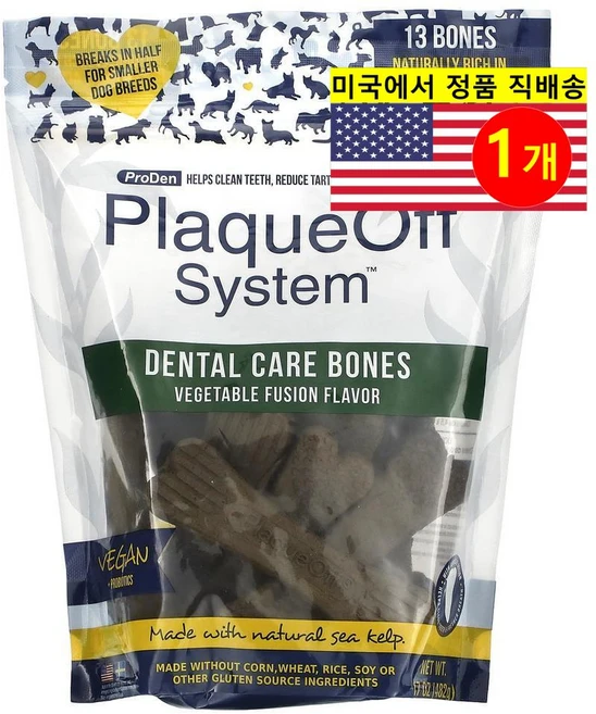 ProDen 반려견용 플라그 치석 구강 냄새 잇몸 건강 관리 플라크오프 베지터블 퓨전 소프트츄 13개입 482g 1개 - 쿠팡