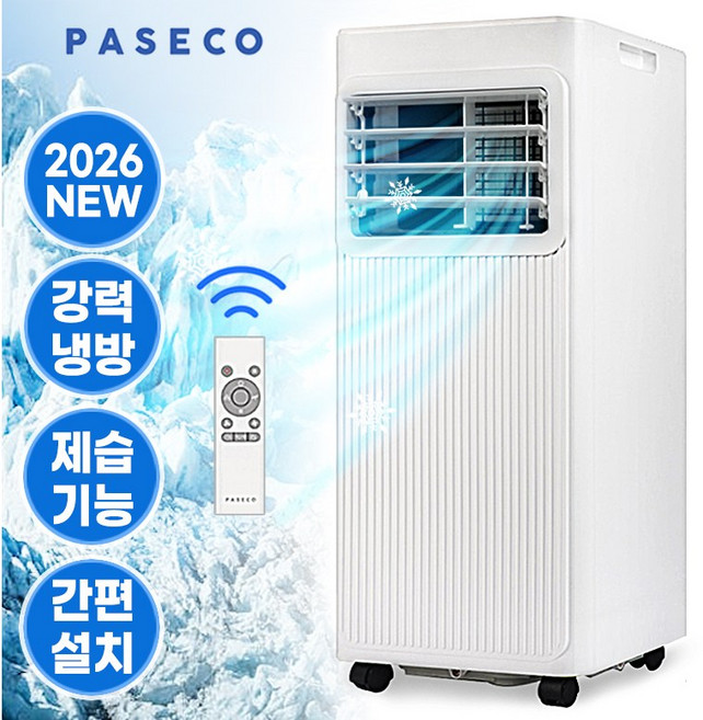 2위 - 파세코 이동식 에어컨 PMA-IP9000W / 26제곱미터(약 7.9평) 9000btu / 최신형